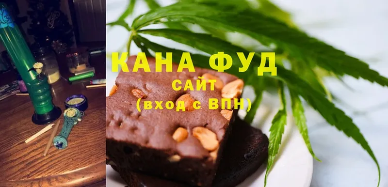 наркота  Чебоксары  Canna-Cookies марихуана 