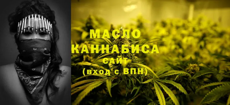 ТГК Wax  гидра как войти  Чебоксары 